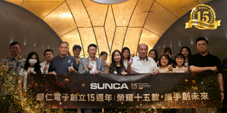 SUNCA、設立15周年を祝福：台湾を拠点にグローバル展開し、高品質なケーブルソリューションを継続的に提供